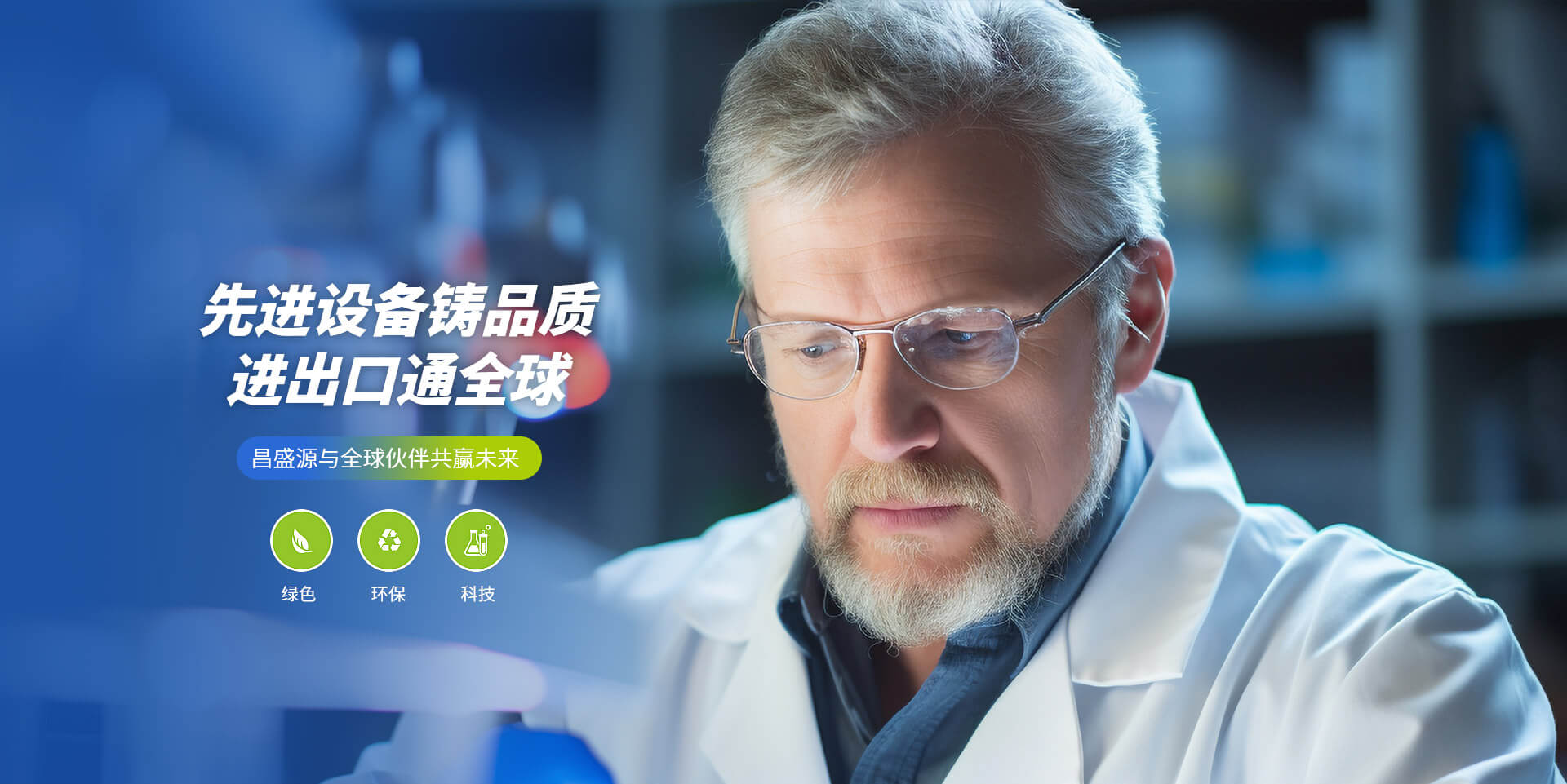 濰坊信誠燈飾有限公司